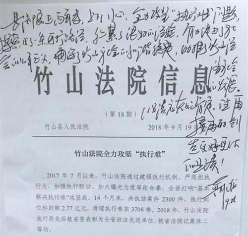 20180927103210889.jpg