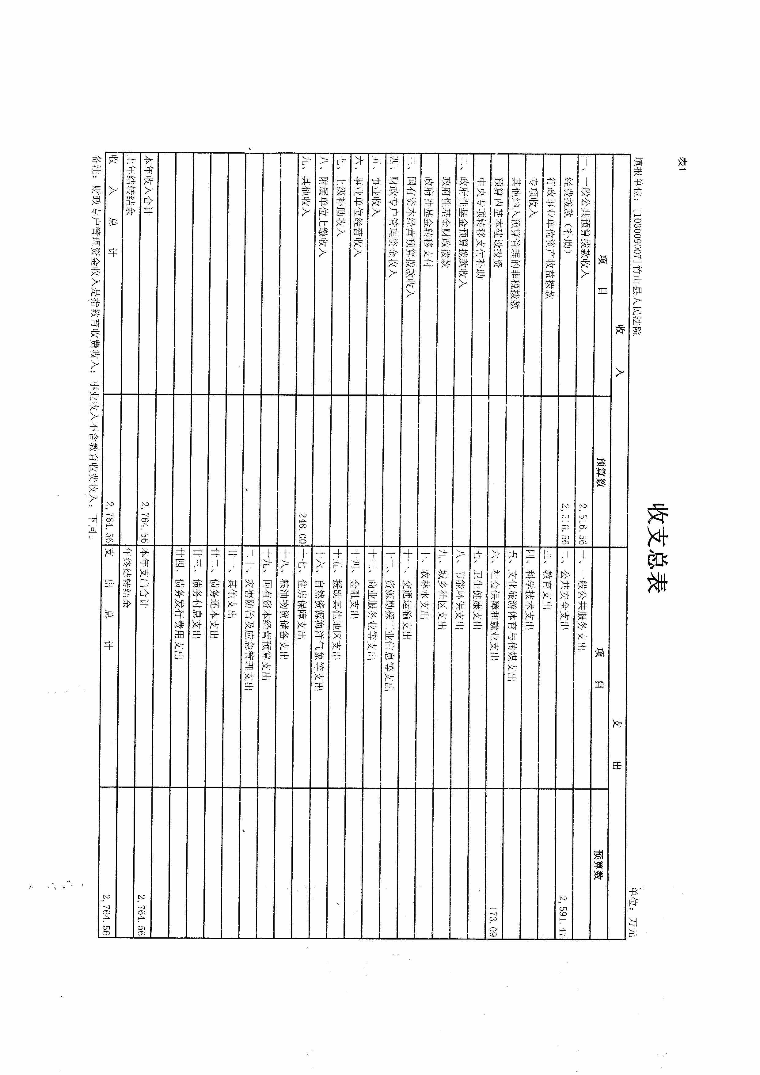 SCAN-3580-0001.jpg