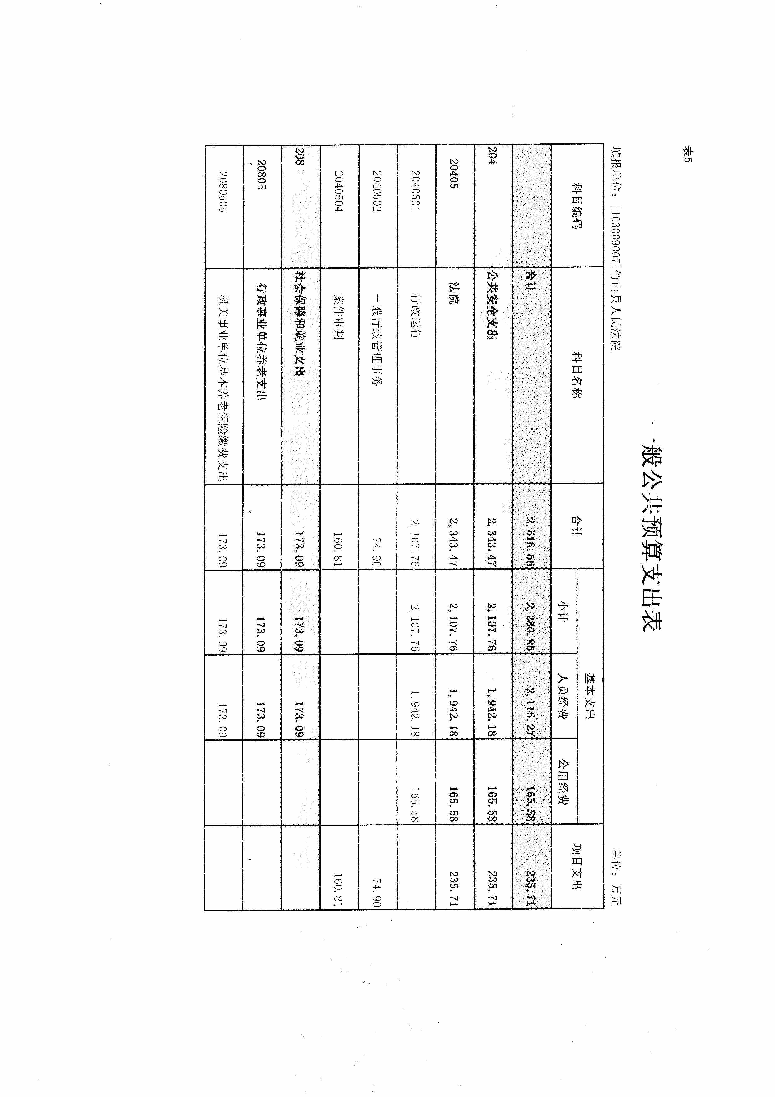 SCAN-3580-0005.jpg